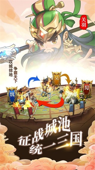 主公在此图2