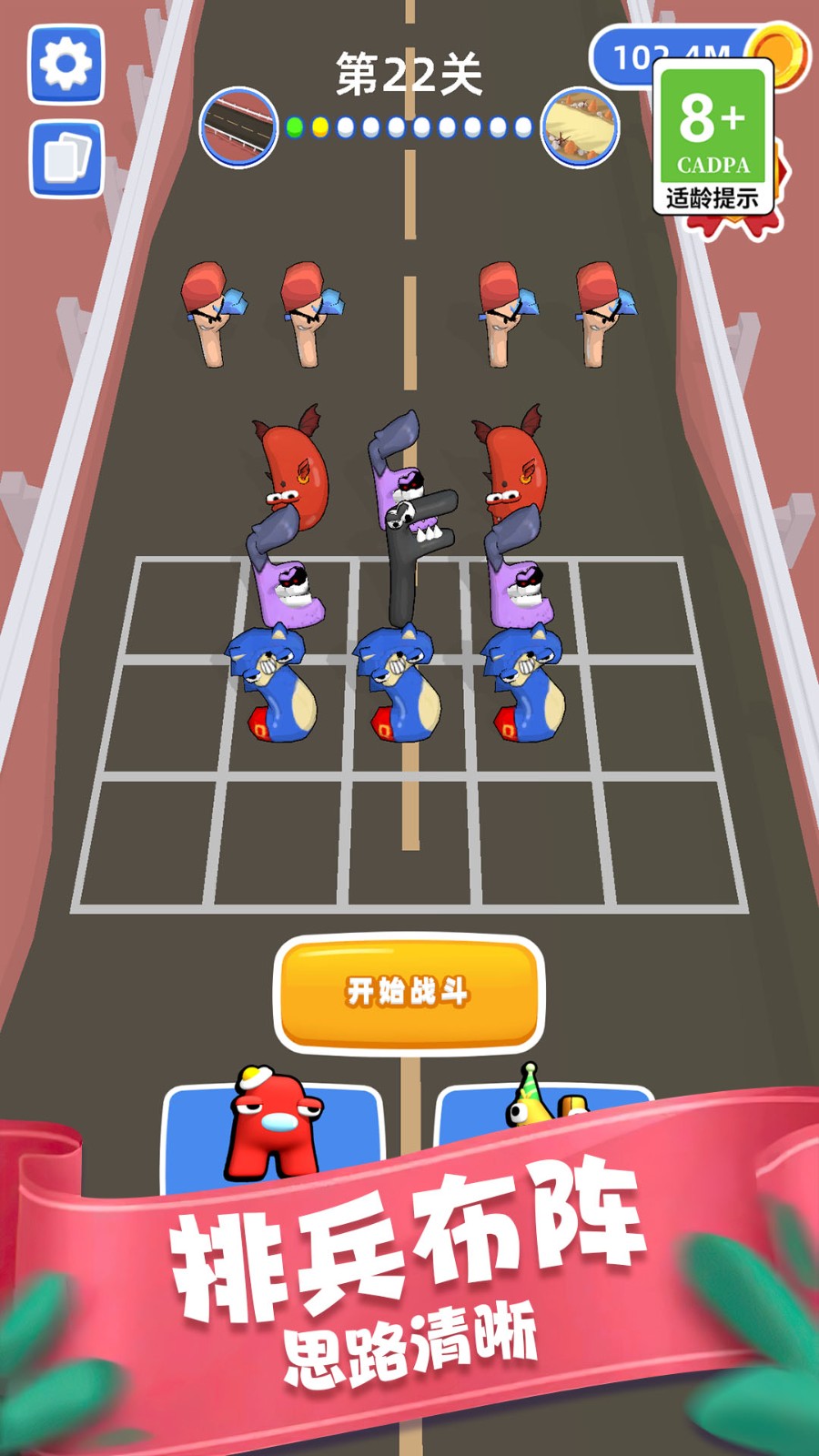 复制无限战争图3