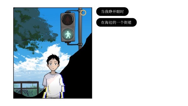 再见图1