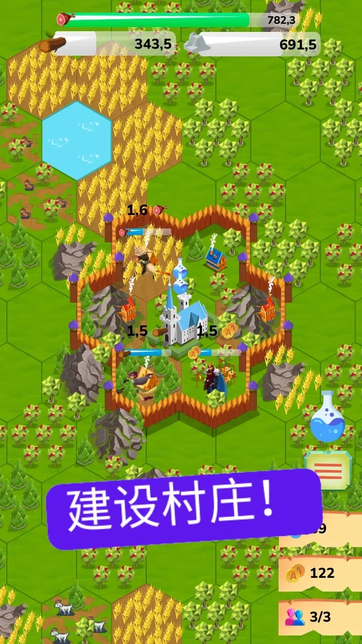 超能动物世界游戏图3