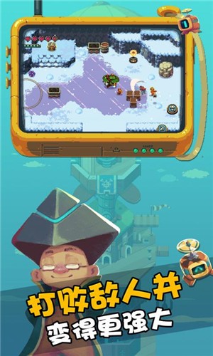 烁石物语图1