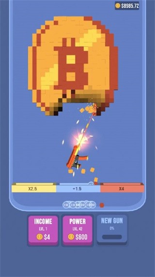 射素之枪图3