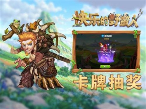 暗影空闲图1