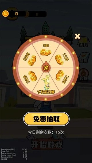 王师傅救救我图3