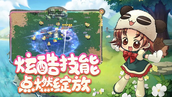 仙境冒险岛图1