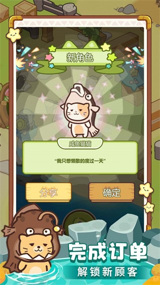 疯狂农场连连连图1