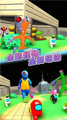 熊孩子躲猫猫图1
