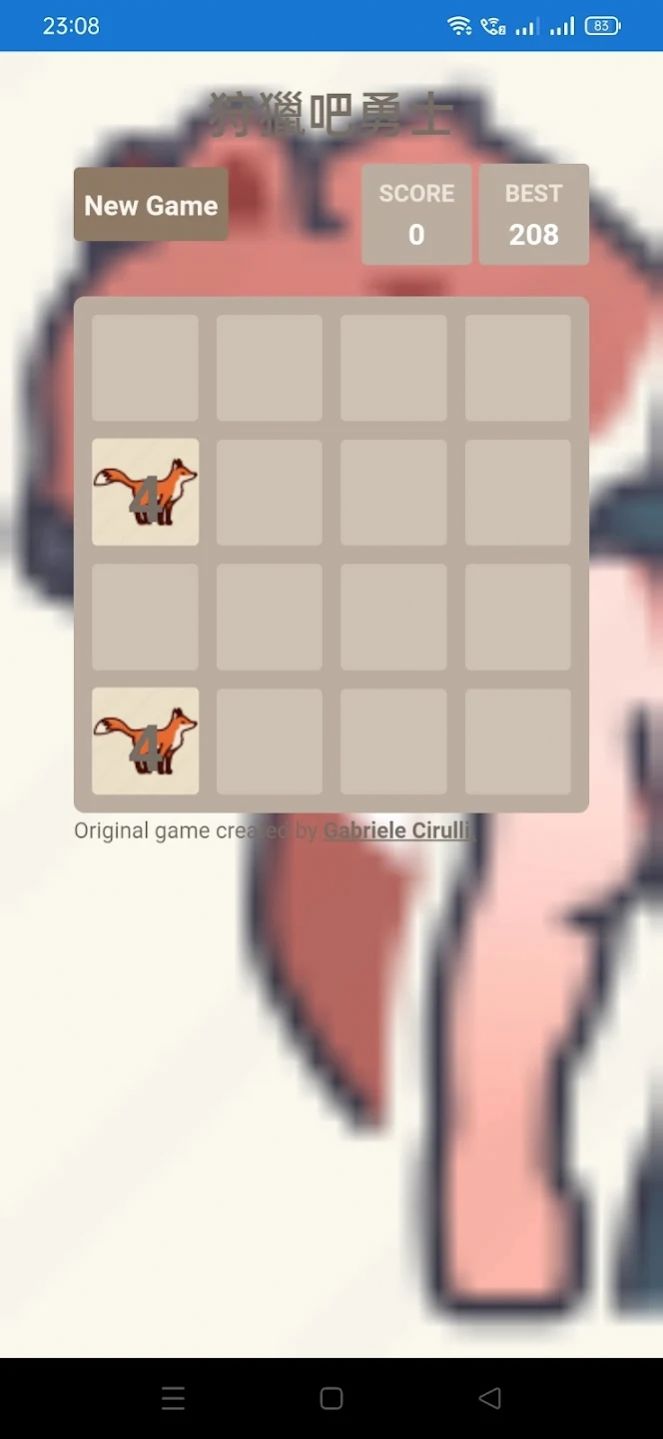 狩獵吧勇士图3