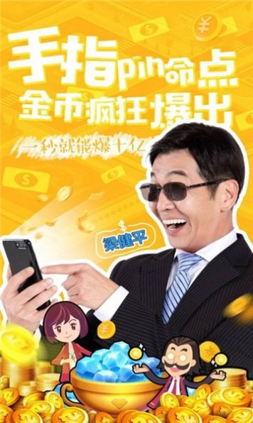 福布斯富豪榜图2