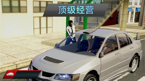 城市疯狂出租车图3