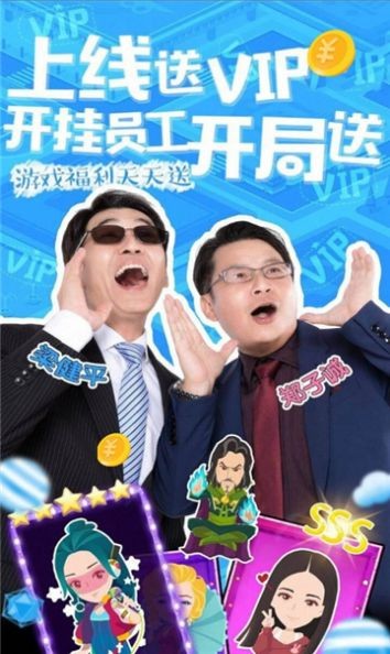 福布斯富豪榜图1