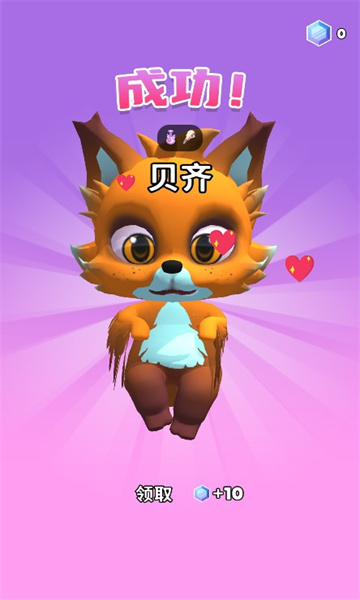 神秘魔法锅图2