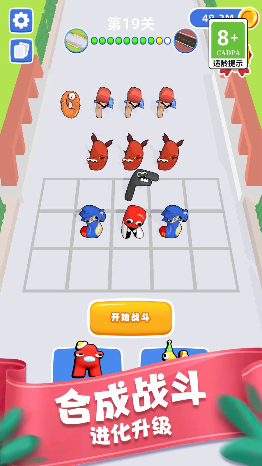 复制无限战争图2