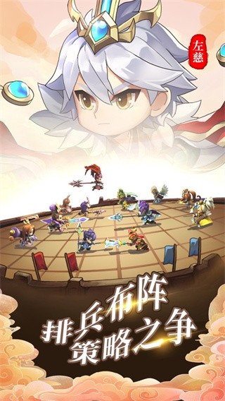 主公在此图1