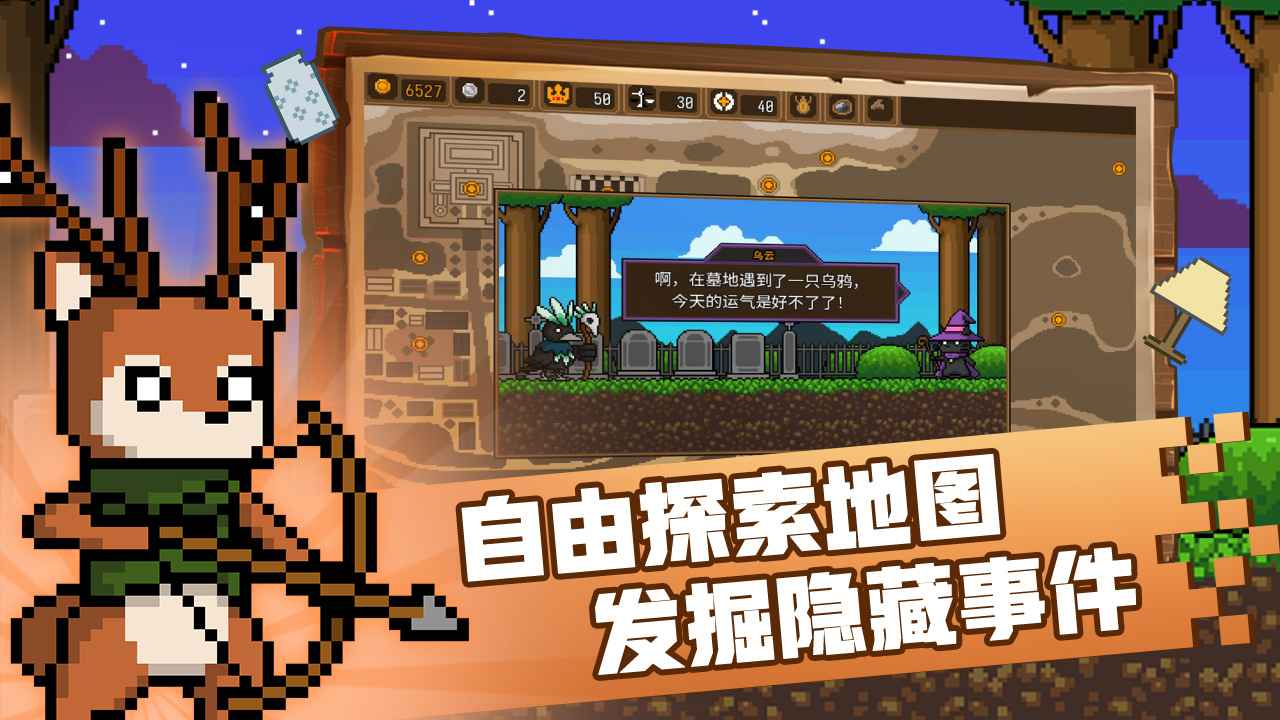黑猫魔法师图3