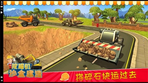 挖掘机沙盒建造游戏图1