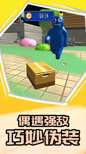 卧底在当中图2
