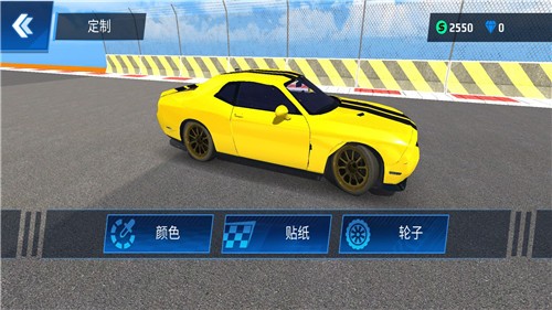 超车高高手图1