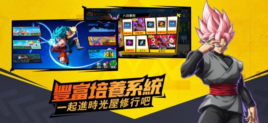 火爆街头格斗图2