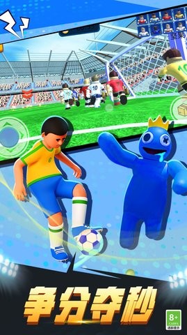 疯狂足球3D图2