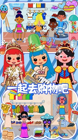 迷你精灵梦幻魔法城图2