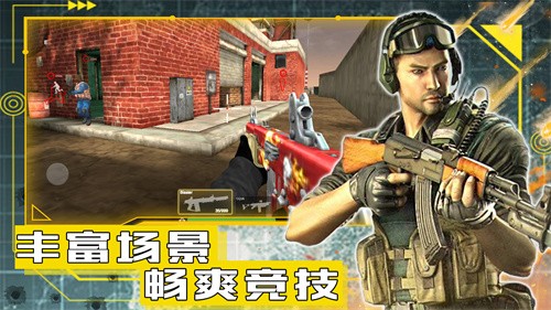 和平远征英雄图3