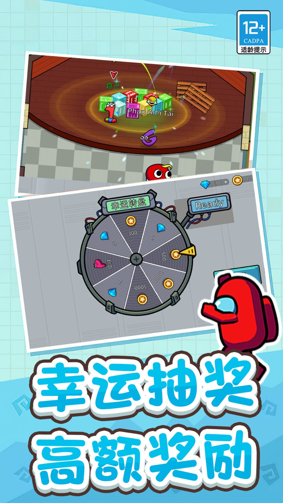 冒名顶替者乱斗图3