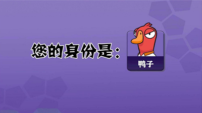 太空卧底狼人杀图1