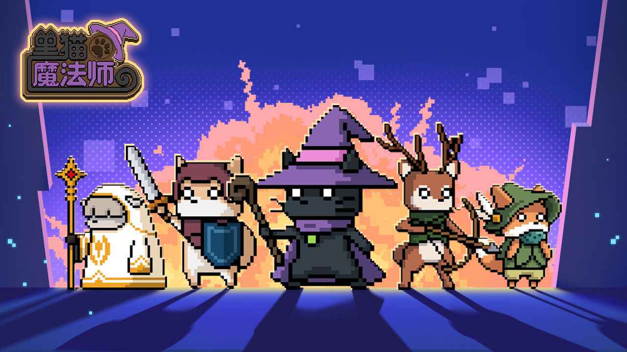 黑猫魔法师图1