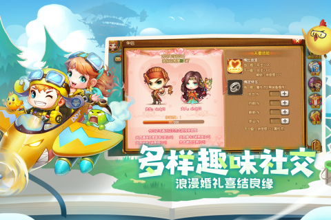 弹弹堂大冒险官网版图3