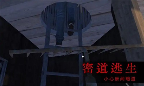 恐怖屋的爷爷奶奶图2