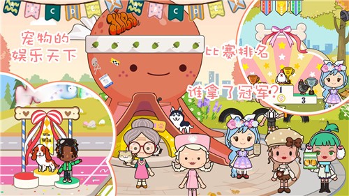 迷你精灵我的旅社图1