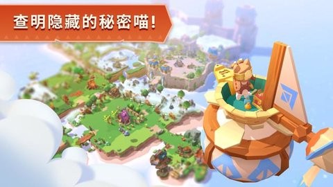 猫岛探险记国际服图1