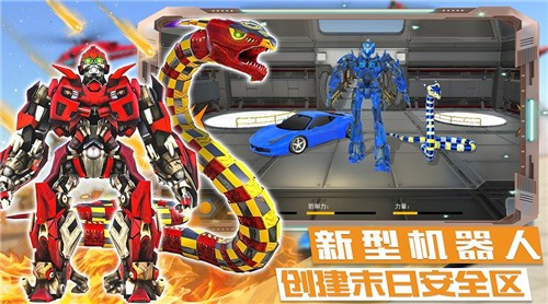 迷你城市战斗英雄图2