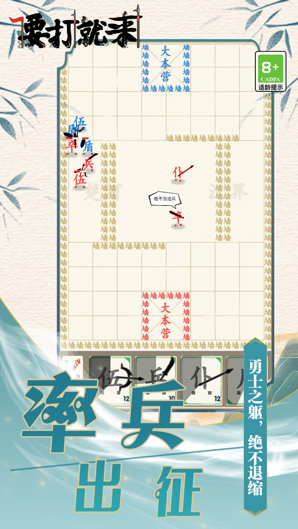 要打就来图1