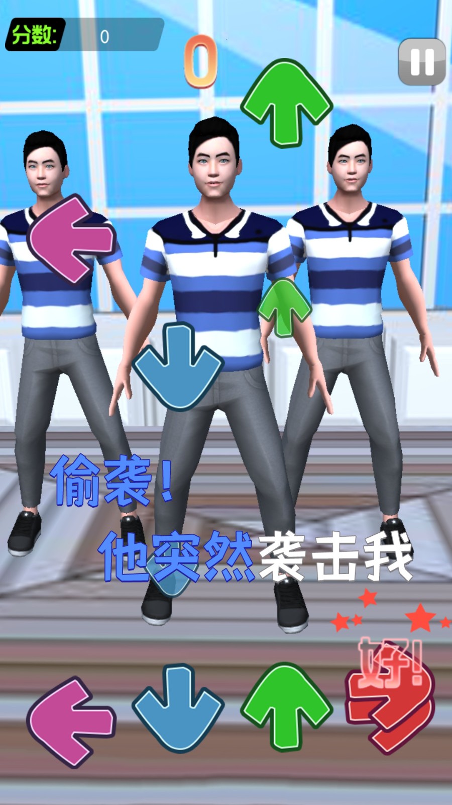 我要打十个游戏图3