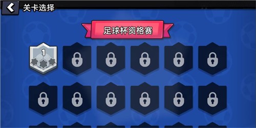 足球废柴图1