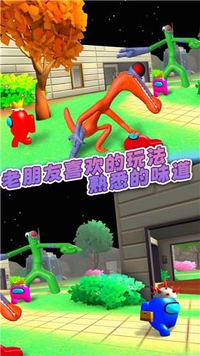 熊孩子躲猫猫图2