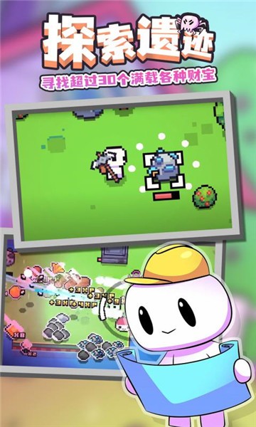 成长物语泰拉瑞亚mod图1
