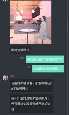 都市传说冒险团2分身破解版图2