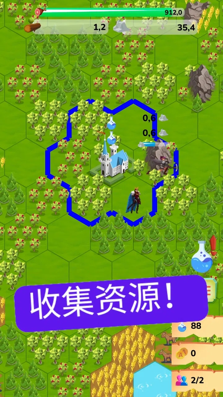 文明征程图2