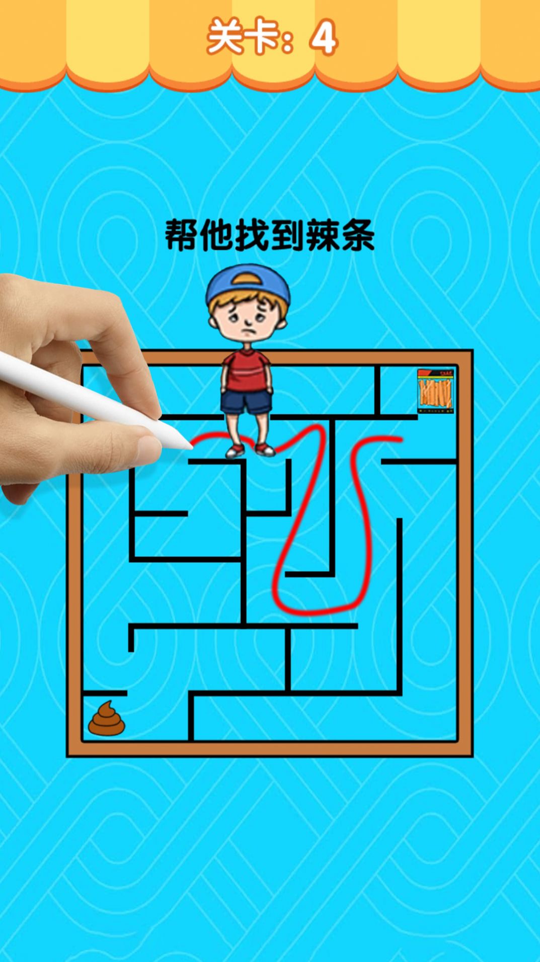 假装配对模拟器图1