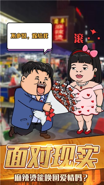 月入3200当土豪图3