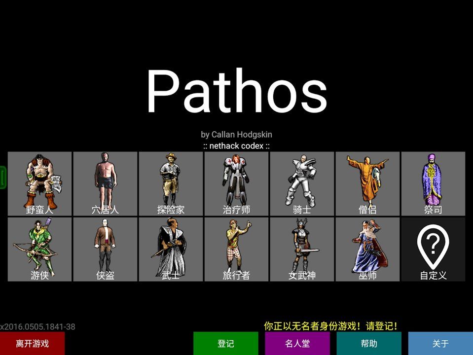 悲情法典图1