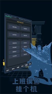 上班摸鱼挂个机图1