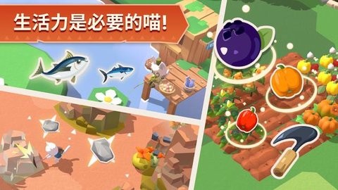 猫岛探险记国际服图2