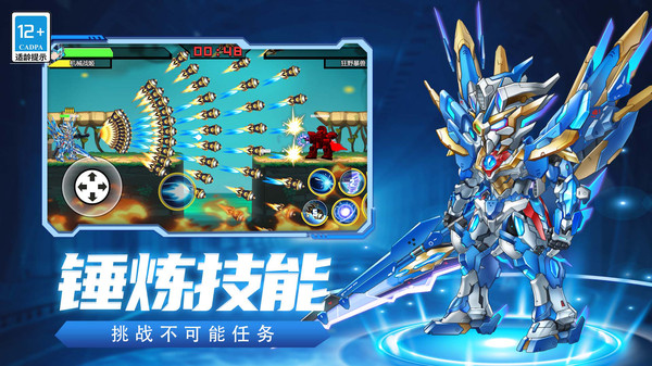 刺激游戏木头人图3