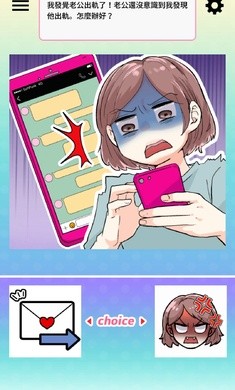 让渣男后悔去吧图3