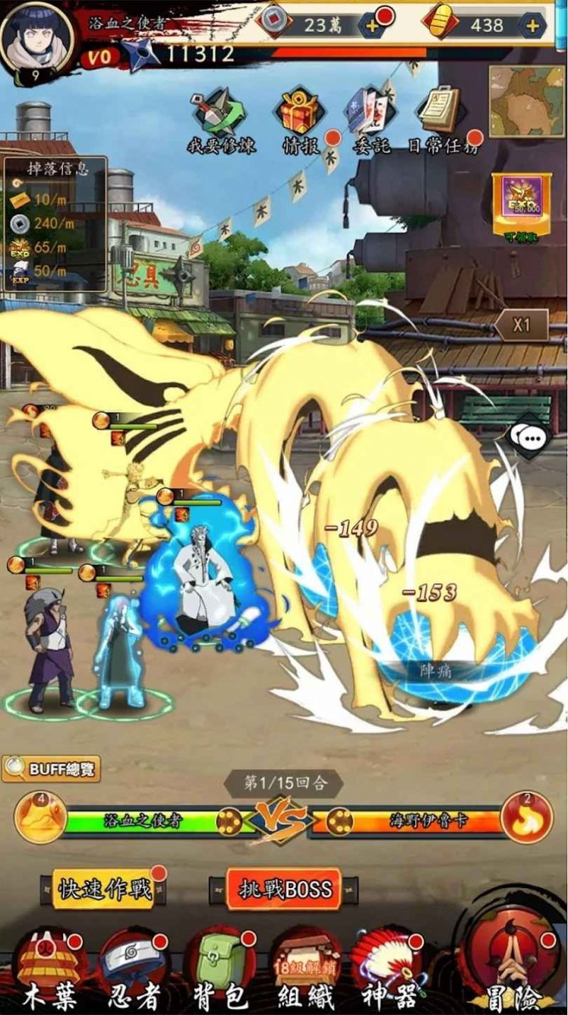 忍者激斗火之意志图2