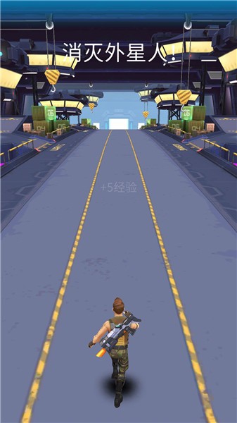 急速穿梭冒险图1